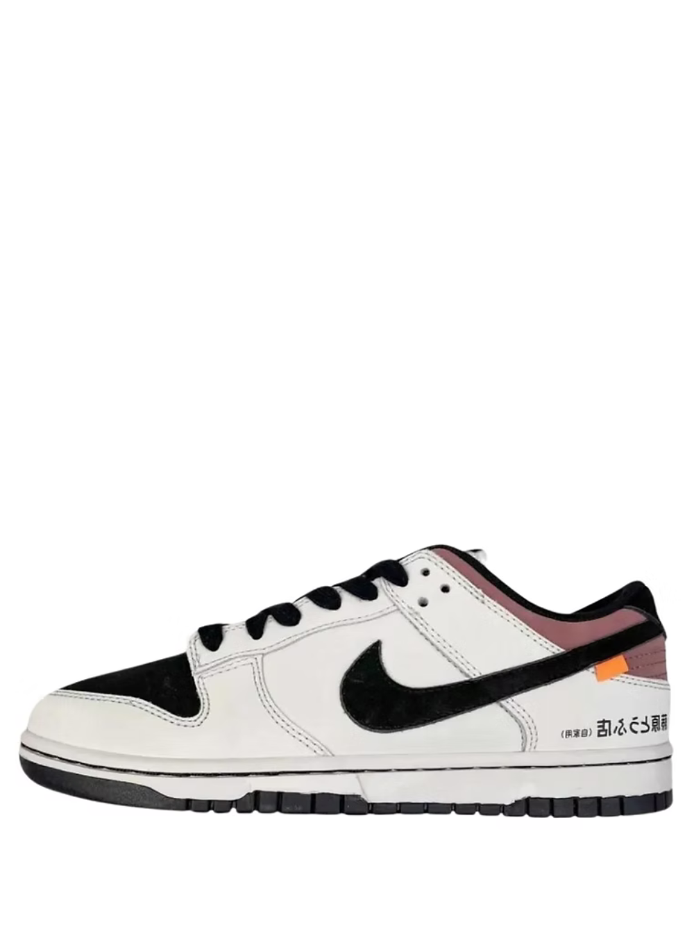 Sb dunk Low pro AE 86 - 2