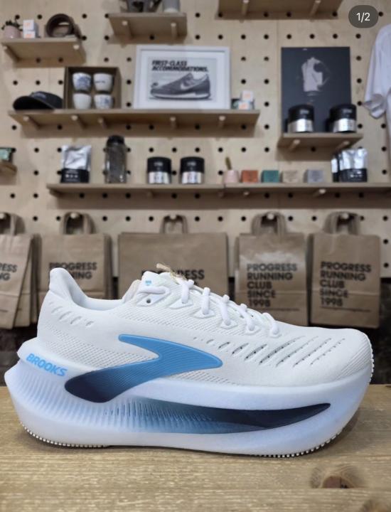 Brooks Glycerin Max 2 White