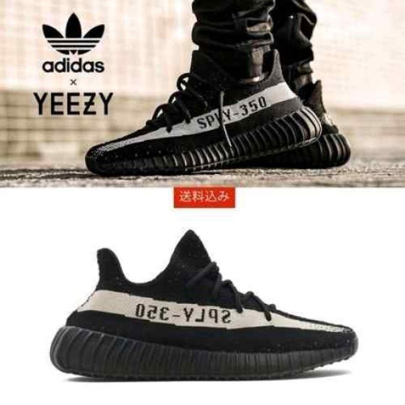 AdiddasS YEEZY 350 V2 Black White Oreo SEMI UA With OG ACCESSORIES