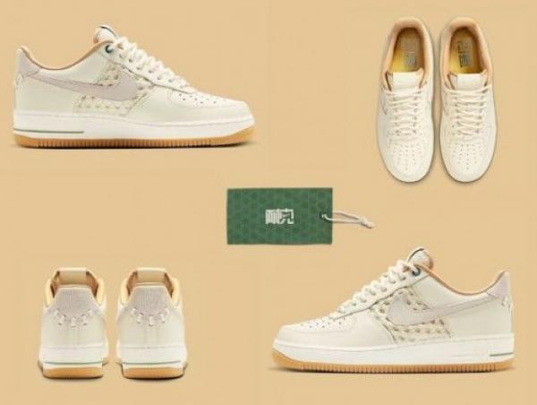 Airforce 1 Low Nai Ke Bamboo weave fix