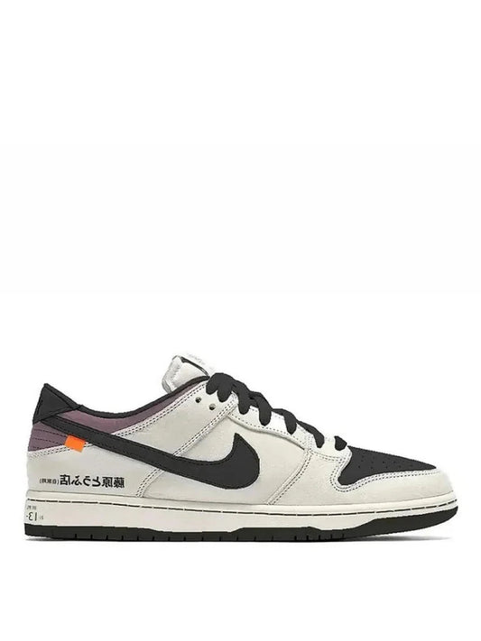 NIKKEE sb dunk low toyota ae86 - 1