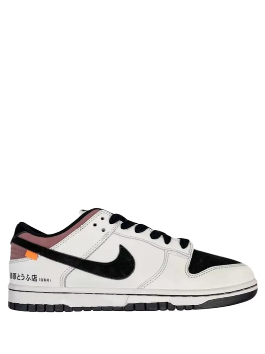 Sb dunk Low pro AE 86