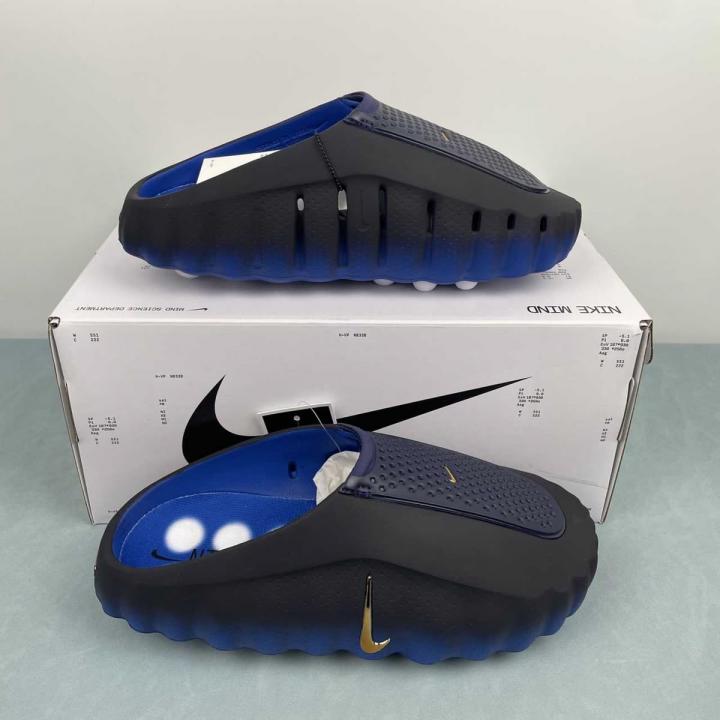 Nik.e Mind 001 Gardient Blue FIX