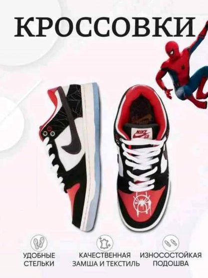 Nikkee SB Dunk Low Spiderman Miles Morales