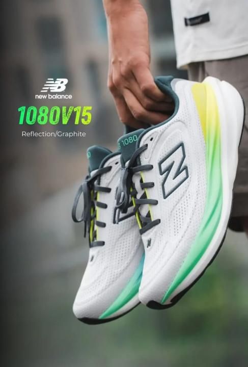Neww balance 1080 v15 running shose