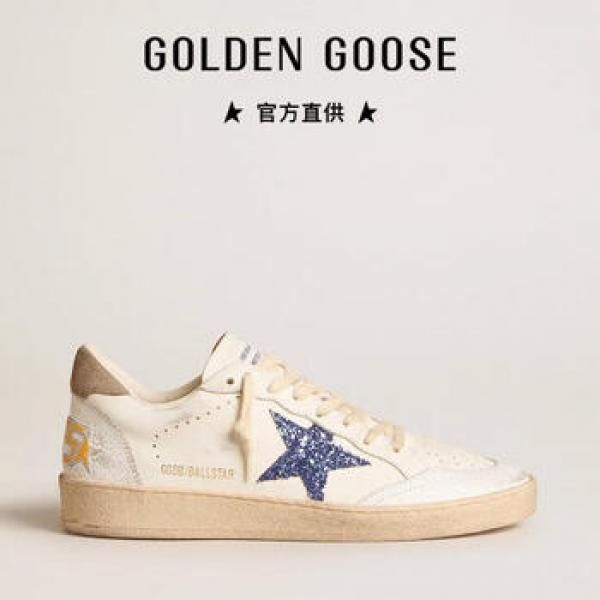 GOLDEN GOOSE BALL STAR
