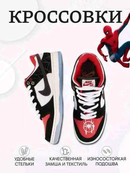Nikkee SB Dunk Low Spiderman Miles Morales