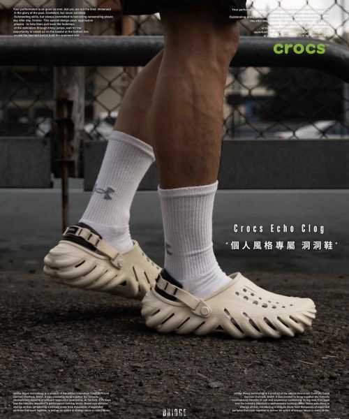 CROCCS CLASSIC ECHO CLOGS FOR MEN