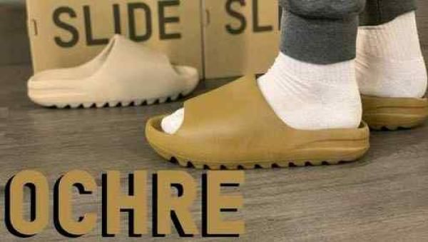 Adidaas yeezy slide ochre ua quality with original box n og slide sticker