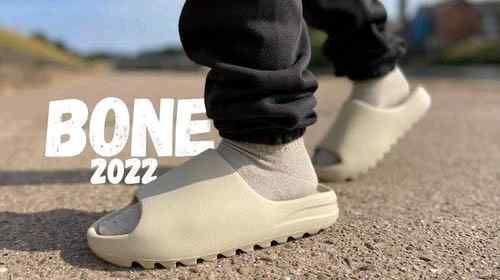 ADDIDAS YEEZY SLIDES BONE SEMI UA